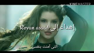 Download Lagu Otilia feat. Deejay Fly- I don't know (2018) مترجمة MP3