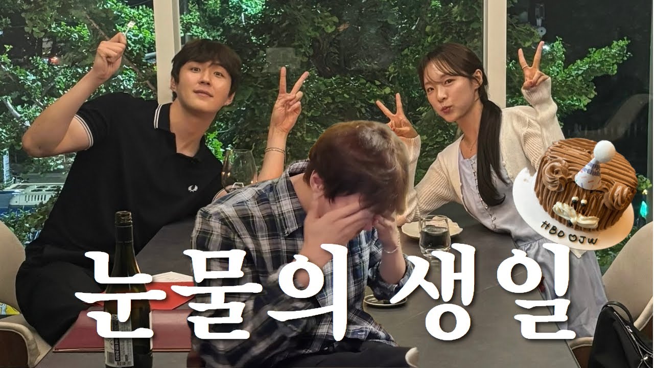 SUB) 눈물의 생일 🎂 (Feat. 환연 멤버들)