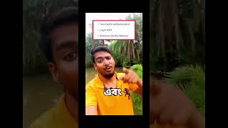ফেসবুক হ্যাক হওয়া থেকে বাঁচানোর উপায় 🛡️।Ultimate Facebook Security Tips for Everyone 🛡️#facts