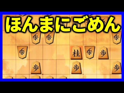 桂馬を跳ねるだけも勝てる時代を後世に伝える動画 - YouTube