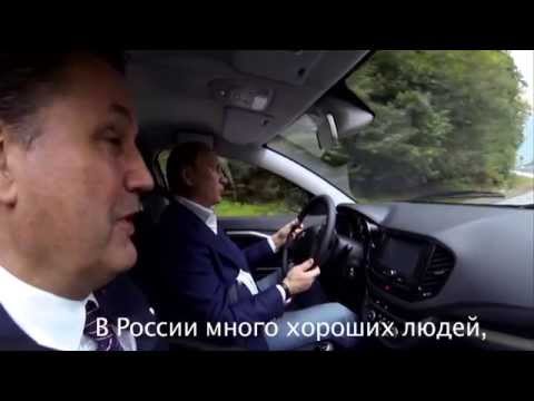 Владимир Путин тестирует