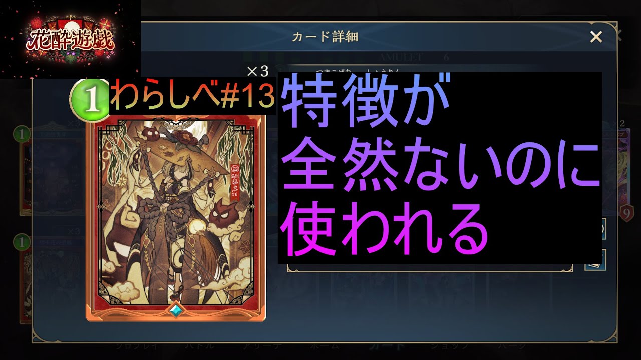 【シャドウバースWB】　ドローしてドローしてドローして参ります。