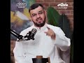 قصيدة ابو الحسن الانباري العظيمة في ابن بقية إلقاء عبدالله العنزي أسمار أسمار البودكاست