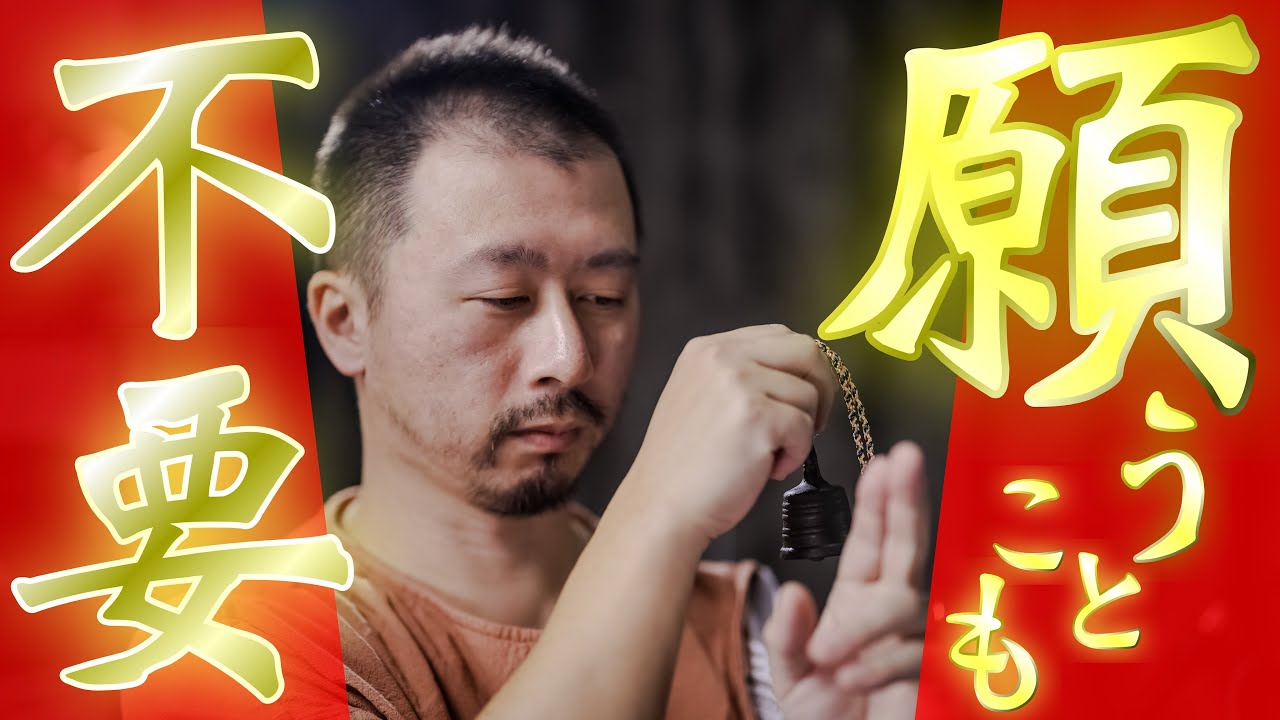 【願うことすら不要】自分では想像できないほどの幸運を用意してもらえる