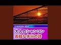 群衆