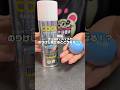 クールバブバブ+のりけし=🤯⁉️#スクイーズ #squeeze #asmr #slime #satisfying #実験 #検証 #クールバブバブ #のりけし