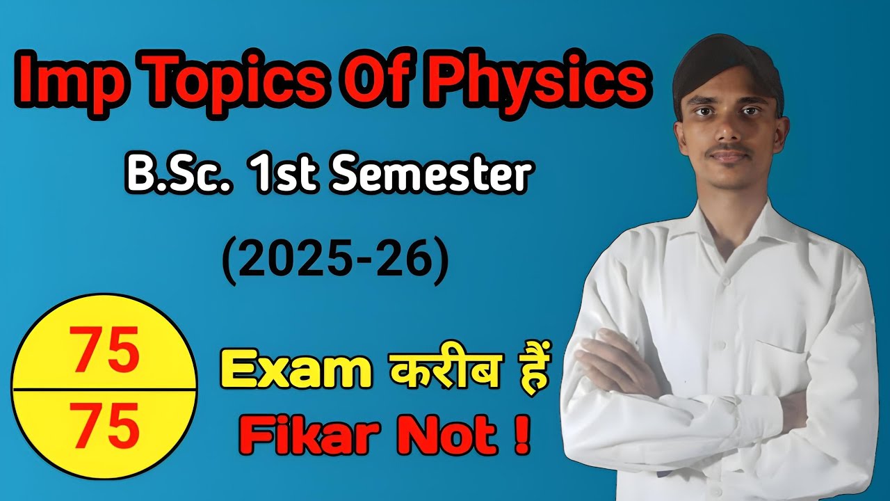 Important Topics of Physics (2025) | Bsc 1st Semester | Kumaun University