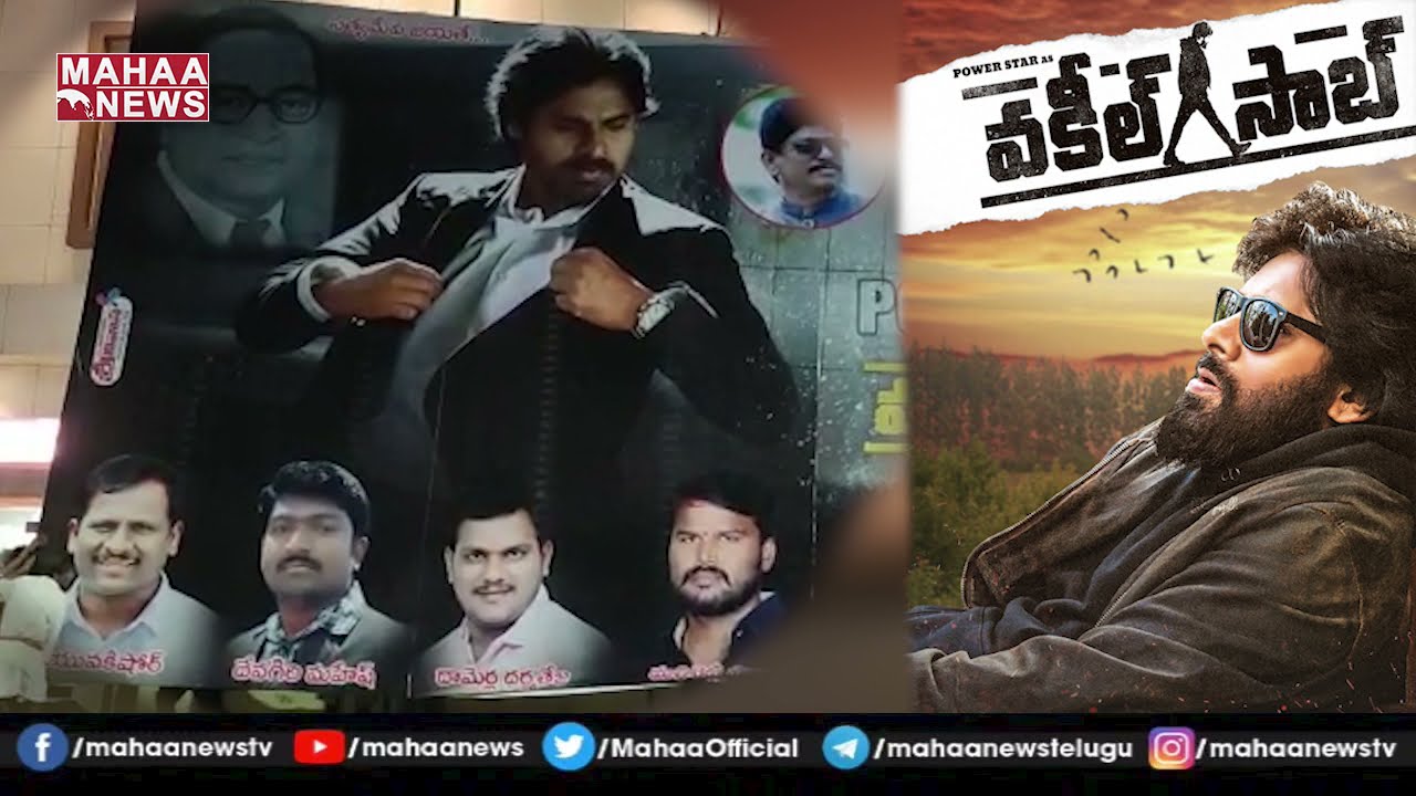 Power Star Fans Hulchul | Vakeel Saab | MAHAA NEWS
