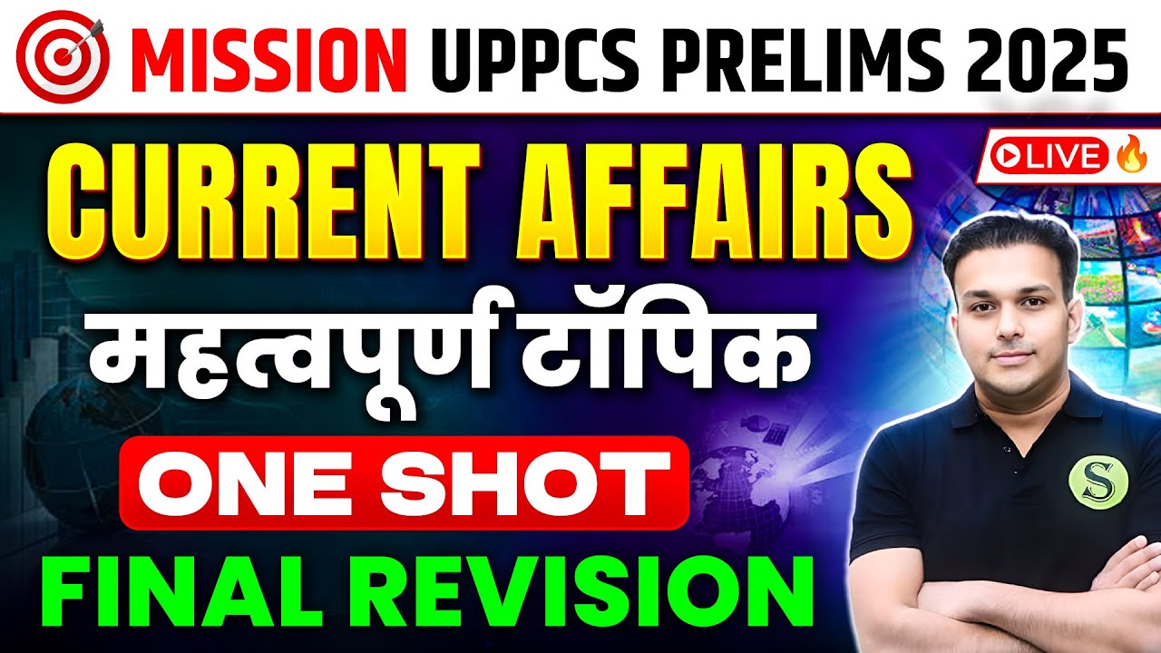UPPSC 2025 Pre Current Affairs Marathon Revision Class Most Important ...