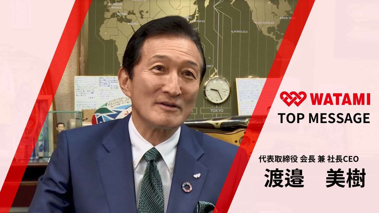 和民 ブラック 名言