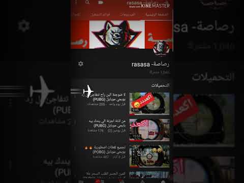 لاف حمدلله بفضل •اللّـہ̣̥ وصلنه لاف خلال سبوعين