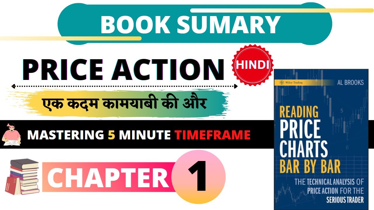 How to read charts Bar By Bar Book summary In Hindi By Al Brooks।  Chapter:-1@theturtletrader21