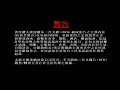 Closing To Lego Ninjago Masters Of Spinjitsu Season 5 Disc 1 2015 DVD