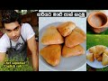        sri lanka fish bun  maalu pan  malu banis  malu banis recipe