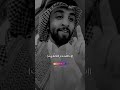 كن مع الله ولا تبالي الداعية أحمد حمادي 