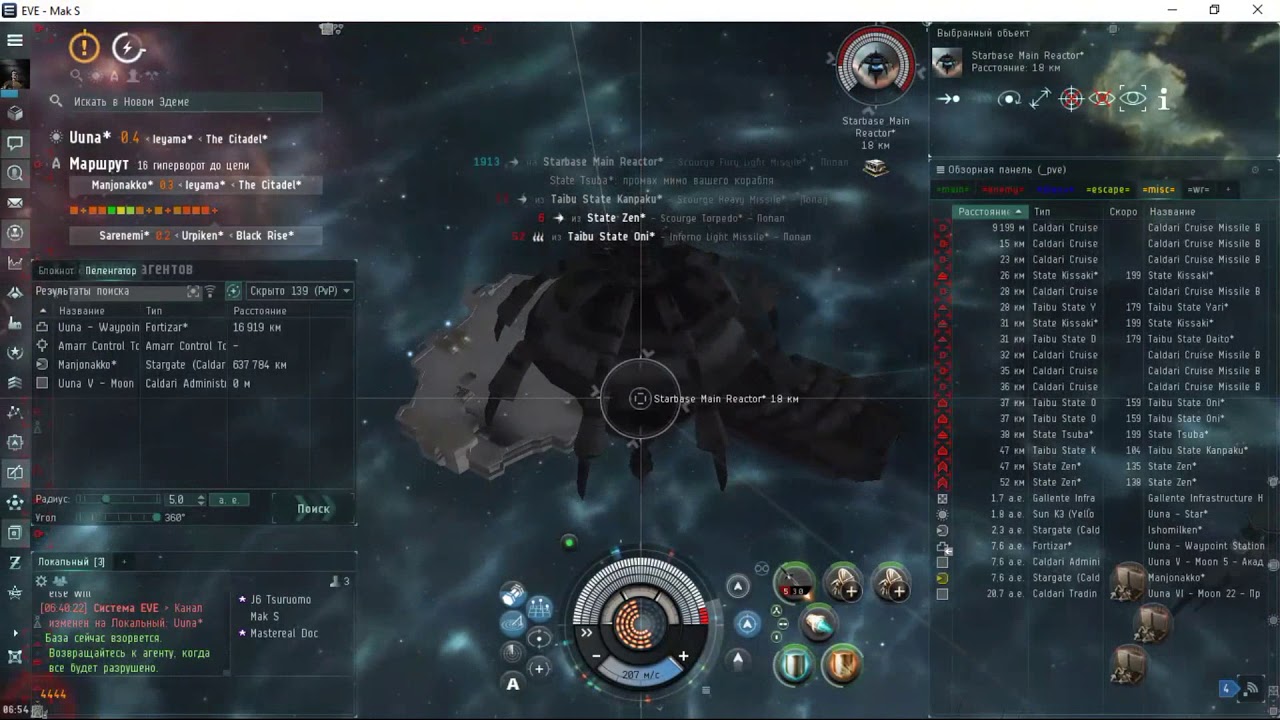 EVE фв. миссия 4 лвл Вырвать с корнем (Uproot) Jackdaw fit - YouTube