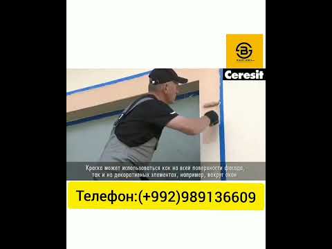 7 особенностей полимерных