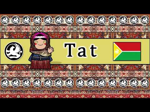 Zuban tati/ Tat dili/Татский язык/
