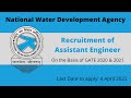 Nwda recruitment for assistant engineer through gate 2020  2021  yourpedia job update
