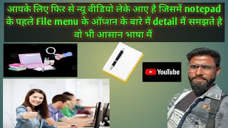 Notepad ke file #menu file menu Notepad
