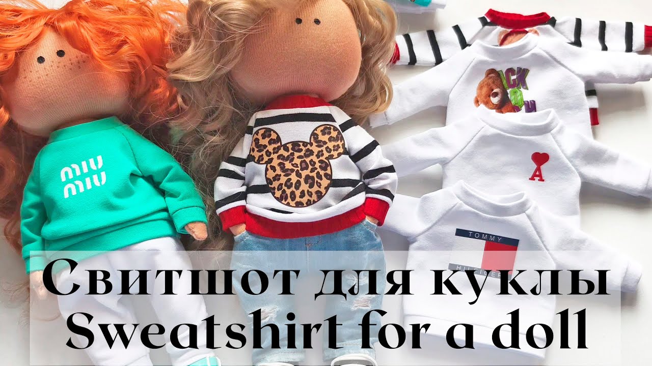 DIY Свитшот для куклы / Sweatshirt for a doll
