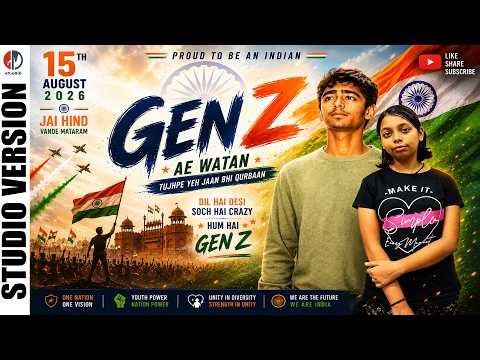 Gen Z | Varsha Mishra | Sourish Mishra | Studio Version | Mrutyunjaya Mishra | G Music.