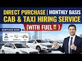 Direct Purchase | Monthly Basis Cab & Texi Hiring Service | Service Bid