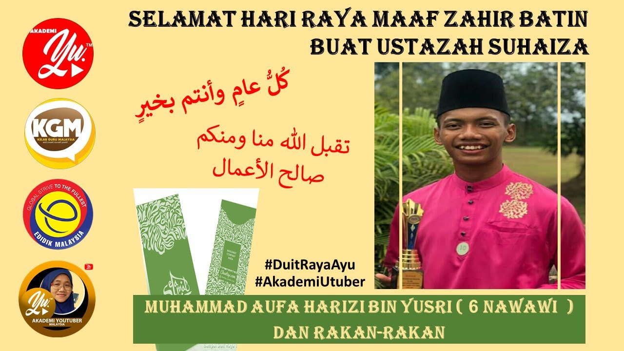 UCAPAN HARI RAYA  DARI BAKAL PEGUAM SYARIE DAN RAKAN-RAKAN