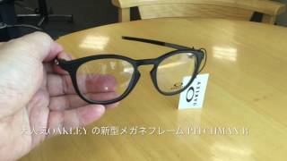 OAKLEY の新型メガネフレームPITCHMAN R が入荷!! (小金井市　眼鏡)