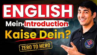 Self Introduction in English | Name, Place, Family, Qualifications & Goals #englishlovers