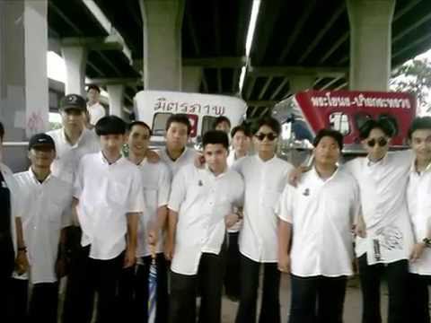 เทคโนโลยีกรุงเทพ (กรุงเทพช่างกล) ภาค 2