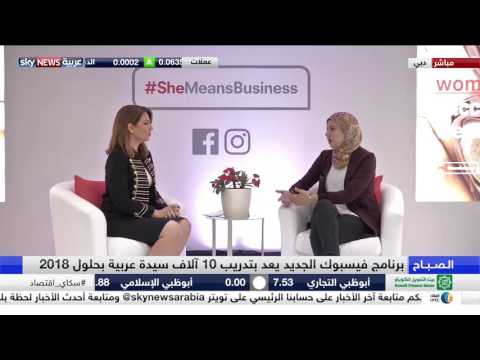 مي مدحت الفائزة بجائزة أفضل رائدة أعمال 2016