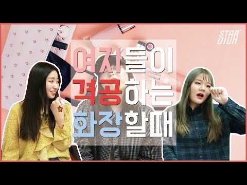 [여공수 6편] I 스타디움 <strong>STARDIUM</strong>