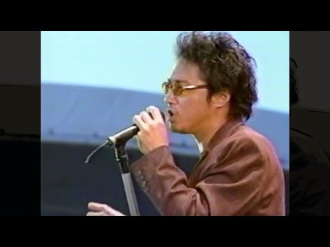 悲しみはどうしてあるのだろう / 大友康平 ビッグフレンズ 1997 HOUND DOG 夢の島 LIVE