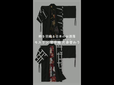 Introducing the Muslin Imperial Court Sleeves (Half-Sleeve