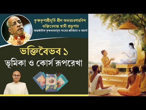 ভিডিও: কোন তাত্ত্বিক একজন পরিপক্কতাবাদী?