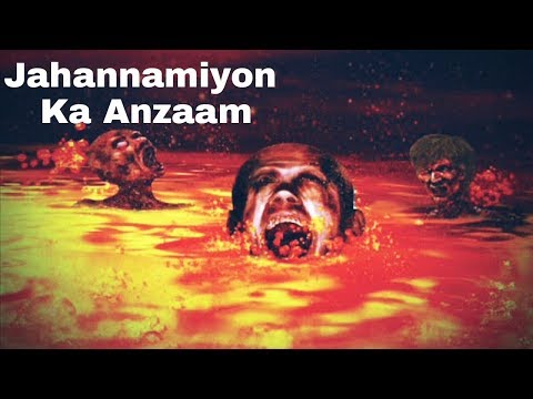 Jahannam Waale Log Ka Kya Hoga|Emotional Bayan|Maulana Tariq Jameel|Your Well Wisher|AmAn Ansari