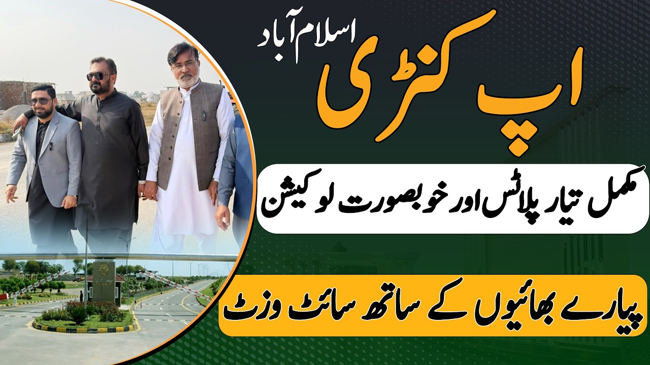 up country enclosures | up country enclosure housing society| up country latest updates