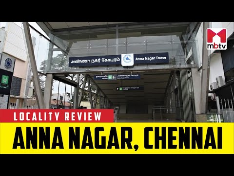 Locality Review: Anna Nagar, Chennai #MBTV #LocalityReview