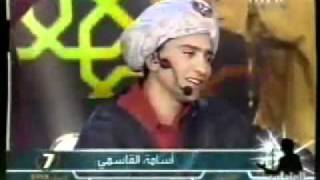 أمرك يا سيدي ـ أسامة القاسمي ـ MBC 2006.flv