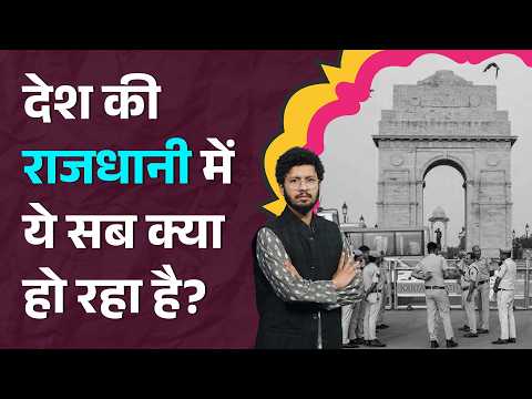 2 हफ्ते में 4 rape…Kalkaji Minor Gangrape ने Bjp सरकार की पोल खोली! Rekha Gupta|LT Show