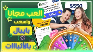 ربح المال من100$ الا 1000$دولارمندون خسارة ولا سنت شاهد وتعلم الربح من الانترنت الربح من العاب 1xbet