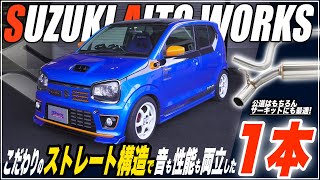 SP7009-N | 5ZIGENインターナショナル株式会社