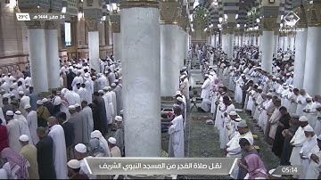 فواتح سورة الحشر لـ فضيلة الشيخ د. #عبدالله_البعيجان من صلاة الفجر يوم الثلاثاء ٢٤ صفر ١٤٤٤هـ.