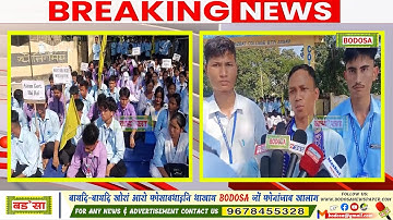 माजबात फरायसालिमायावबो गोबां फरायसाफोरा मोन 6 हारिनो ST होनो थांखि लानायनि हेंथायै खुद्रिसारनाय