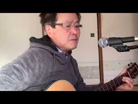 ロマンチック熱海　稲葉やすひろ　いなちゃんcover