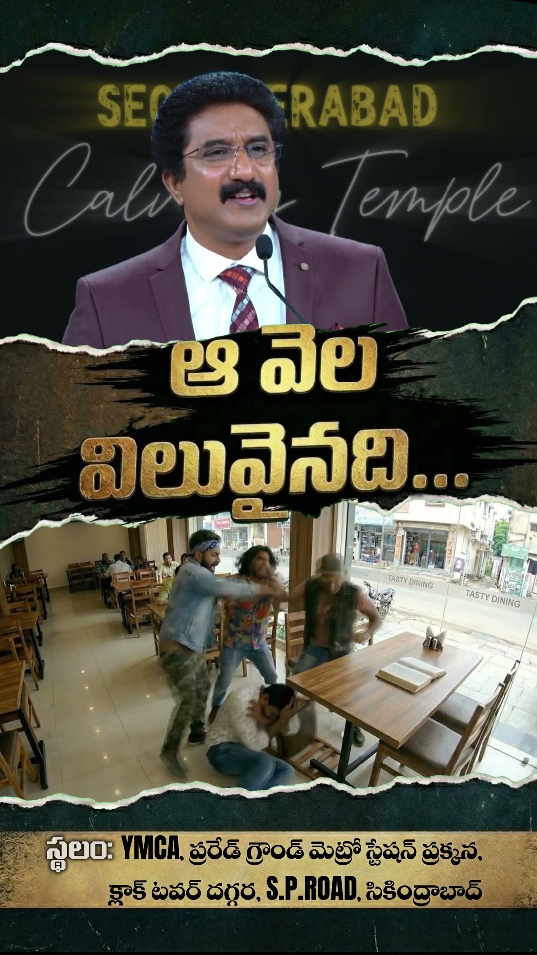 jesus .gscc - ShareChat