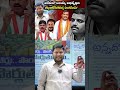 Aleru Development vs Political Propaganda? Beerla Ilaiah Responds | Bharat Yuvasena