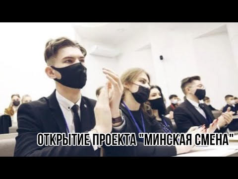 Video: Ako Získať Pôžičku V Minsku