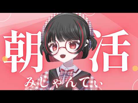 眠れない＃２000人２０００人＃耐久＃#i飲酒配信歌枠＃新人vtuber　＃みしゃんてぃ　＃初見さん大歓迎の配信サムネイル